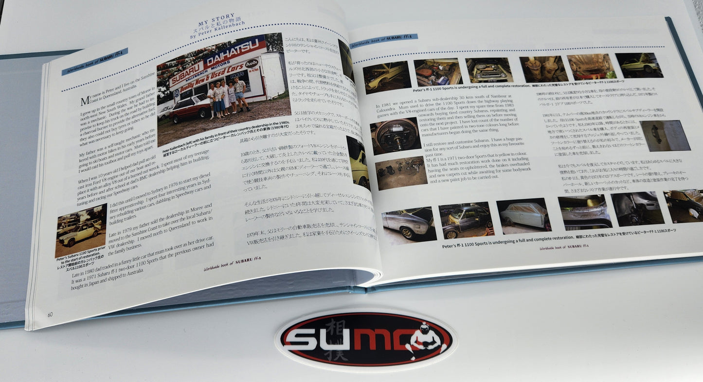 SUBARU FF1 HISTORY BOOK